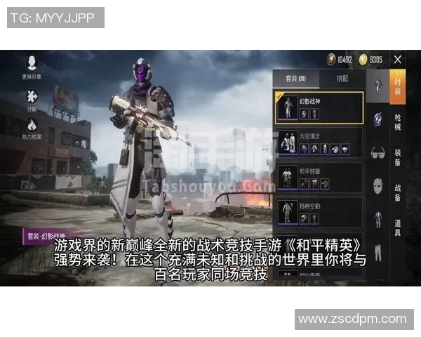 和平精英巨献：深入解析BLG战队的耐力与团队协作之道