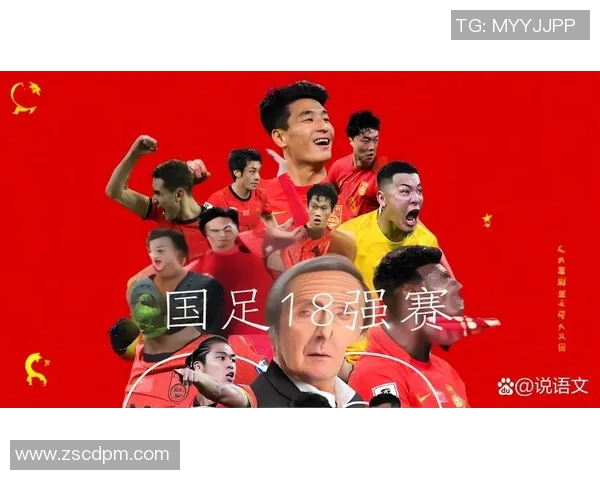 武汉足球队实力强劲荣登全国足球实力排行榜第二名