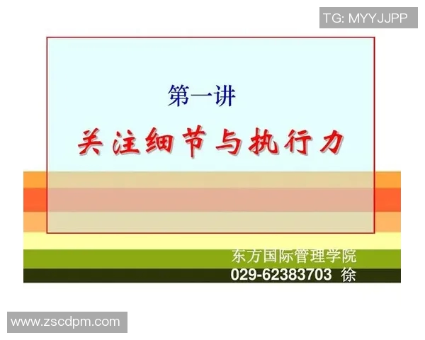深度分析FPX中路突破战术的核心策略与执行细节