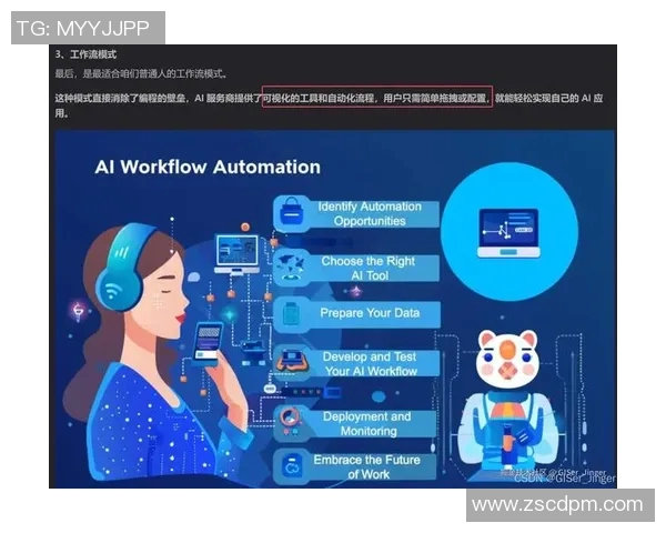 赛后分析：FPX与LNG的对决速度与战术深度探讨