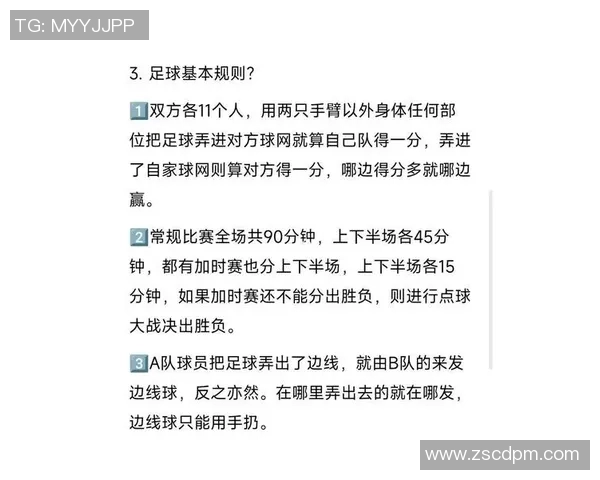 足球新手必看:提升灵活性的全面入门指南与实用技巧分享 足球新手必看:提升灵活性的全面入门指南与实用技巧分享