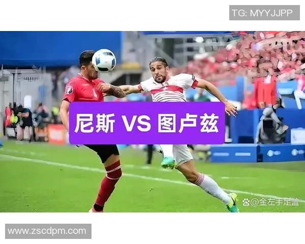 图卢兹对阵尼斯精彩直播全程回顾与赛后分析