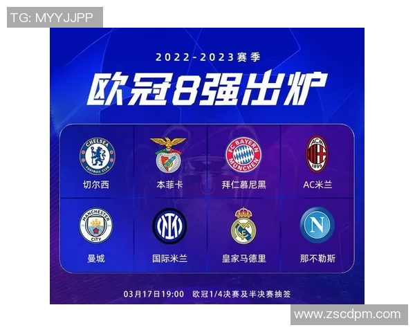 切尔西与拜仁的精彩对决直播时间及观看指南详解